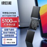 绿巨能（llano）适用苹果笔记本电池A1708 Macbook Pro  A2159 A1713 A2171 A2289 A2338 电脑电池