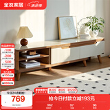 全友家居现代简约客厅家用家具小户型可伸缩钢化玻璃实木脚伸缩电视柜