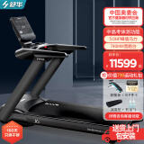 舒华（SHUA）跑步机家庭用 豪华健身运动器材健身房 新X5中高考体育测试 SH-T6500-Y1【中高考体育测试】