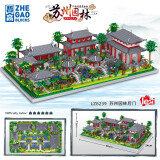 贝乐迪（BALODY）高难度城市景点建筑房子积木拼装模型街景中国世界经典 苏州园林后院4174颗粒【送灯饰】