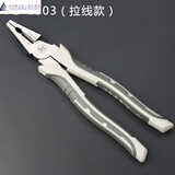釰老虎钳子进口日本多功能工业级进口工具特种钢丝钳 特种合金钢8寸1303