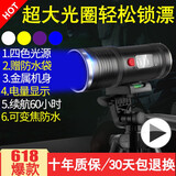 暗月夜钓灯大功率蓝光紫黄白远射充电防水变焦蝎子垂手电筒钓鱼灯落地 单灯套餐不带支架