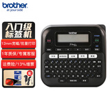 兄弟（brother） 标签机 不干胶通信电力网线线缆标签打印机 手持家用便携式打签机PT-D210 D210【6-12mm京仓发货】