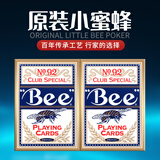 Bee小蜜蜂扑克牌美国原装德州扑克纸牌 花切扑克牌No.92 蓝色2副装