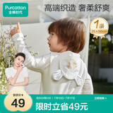 全棉时代婴儿隔汗巾儿童纯棉吸汗巾幼儿园垫背巾25×50cm，航海日记
