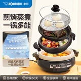 象印（ZO JIRUSHI）电热火锅烧烤鸳鸯锅两用家用多功能锅多用途锅大容量电锅煎烤电煮锅EP-PVH30C家电国家补贴 4.5L