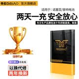帝彪 BL-5C诺基亚老人手机电池 bl5c 锂电池3.7V插卡音响收音机电池不见不散/5ca大容量