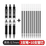 得力（deli）0.7mm按动中性笔黑色办公签名签字笔加粗书法练字笔学生用按压式子弹头碳素水笔可定制ogo S02 按动【3支+10支替芯】0.7mm 黑色