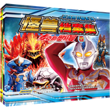 平成奥特曼系列：怪兽档案集套装（套装全4册）