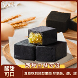 荣诚（Winsun） 香妃/黑金凤梨酥休闲零食下午茶点心散装早餐独立包装小吃特产 【混合8块装】香妃4块+黑金4块
