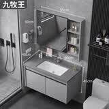 九牧王世家太空铝浴室柜组合小户型洗手洗盆脸盆池套装卫生间洗漱台现代简约 轻奢灰60cm岩板陶瓷盆含全套