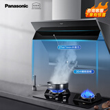 松下（Panasonic）抽油烟机家用侧吸式吸油烟机灶具套装燃气灶套装21大风量大吸力燃气4.5kW猛火双灶天然气 油烟机丨21大风量油烟机FV-A621C61