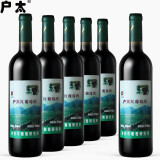 户太八号甜型葡萄酒绿钻国产甜红葡萄酒 酒庄自酿红酒单支740ml 6瓶装