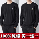 美罗邦（Meloban）长袖t恤男士纯棉春秋季宽松卫衣秋衣纯色打底衫男上衣服男装秋装 黑色+黑色【2件装】100%纯棉 XL【建议140-150斤】
