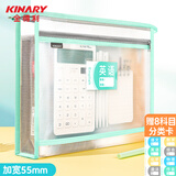 金得利A4透明文件袋小学初中生分科目分类袋科目袋拉链书本作业试卷收纳袋手提袋文具袋补习袋绿色TD8792