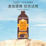 东方宝石（Tesori D’oriente）意大利原装进口香氛沐浴乳500ml水润嫩肤持久留香沐浴露男女同款 香氛沐浴乳水莲花香 10ml 1袋 瓶型