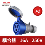 德力西电气防水工业插座工业插头IP67级耦合器连接器航空插头耦合器 IP67 16A 3芯工业连接器（母插）