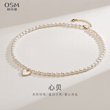 欧诗漫官方正品白色淡水珍珠项链贝壳爱心吊坠小米珠合金灵动可爱珍心 爱心贝壳项链x