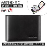 班亚奴班亚奴证件包男头层牛皮驾驶证皮套超薄真皮多功能卡包男士证件夹 黑色-可放钱横款