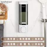 博莎朗宾馆免打孔皂液器按压分装空瓶酒店洗发水沐浴露盒子壁挂式洗手液 B-6091 白色 300ml*1