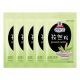 味好美孜然粉10g小包装家用烧烤调料撒料羊肉串面筋烤肉调味料 【袋装】10g*5袋