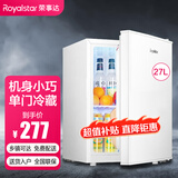 荣事达（Royalstar）27升迷你小型冰箱家用租房冰箱冷藏节能省电冰箱母婴儿专用护肤品推荐冷藏冰箱无冷冻 BC-27A50（母婴护肤推荐）不含冷冻