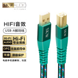 SKW USB解码线 A转B方口音频线 DAC2.0数据线 电脑解码耳放功放数码连接线 HC12-1米