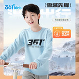 361°儿童卫衣25秋冬男女童3-14岁加绒保暖套头卫衣 蓝175