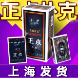 正点扑克牌便宜批 加厚纸牌扑克整箱批发卜克桥牌 8845（一条10副）