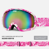 PROPRO 滑雪镜男女户外登山防风护目镜双层防雾单双板滑雪可卡近视眼镜 玫红框2号