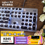 罗技（Logitech） K845 有线机械办公键盘 游戏电竞 朋克复古键盘外设电脑笔记本节日礼物 K845(红轴) +经典朋克键帽-黑