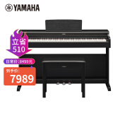 雅马哈(YAMAHA)升级款YDP165B黑88键重锤专业考级家用智能数码电钢琴