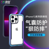 决色（DEFENSE）苹果13系列手机壳iPhone13ProMax保护套全包气囊防摔透明磁吸保护壳 13【极光色】透明背板+金属边框