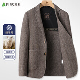 杉杉【绵羊毛】双面呢西服男士春秋季商务休闲修身职业工装单西装外套