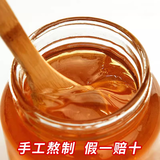 杏林草堂麦芽糖拉丝糖 饴糖 纯麦芽糖浆 手工麦芽糖儿童罐装500g 1罐*500克