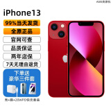 Apple【至快次日达】iPhone13  苹果13 资源手机5G全网通 苹果原装手机 苹果13红色【晒单有礼】 128GB【原装闪充套装+2年店保】