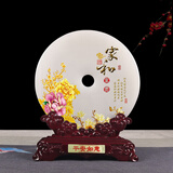 吉祥源 天然玉石平安扣摆件开业乔迁之喜新居礼物客厅家居电视柜玄关装饰品博古架办公室桌面公司商务礼品 直径26厘米精品 家和富贵套装
