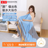 金号纯棉加厚浴巾 家用吸水洗澡巾 男女大毛巾 140*72cm 500g 兰色