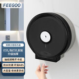 FEEGOO（菲果）大卷纸盒酒店卫生间商用纸巾盒大盘纸厕纸盒免打孔壁挂式厕所抽纸盒 FG6022K钥匙款-黑色