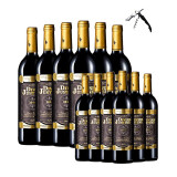 贾斯汀（DIVINE JUSTINE）【到手价359】西班牙DO进口红酒整箱 贾斯汀黑金干红葡萄酒750ml