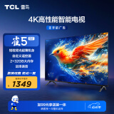 TCL雷鸟 雀5 24款 50英寸电视 4K超高清 2+32GB 远场语音 智能液晶超薄平板电视机50F285C