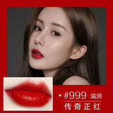 DlOR迪正装奥口红999传奇正红 丝绒720哑光772礼盒装情人节520送礼 传奇正红#999丝绒