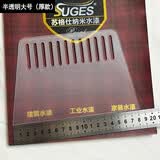 苏格仕优质加厚塑料刮板大号墙纸刮板腻子牛筋刮板壁纸刮刀玻璃贴膜刮片 透明加厚大号偏硬