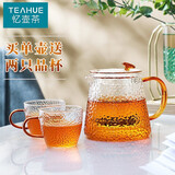 忆壶茶 茶壶玻璃泡茶壶耐高温加厚大容量水壶家用办公花茶壶水分离 500ML锤纹玻璃壶+两品杯