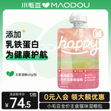 小毛豆happy酱 成猫幼猫主食酱包猫湿粮主食餐包猫主食包营养湿粮 【兔肉配方】 60g*12包