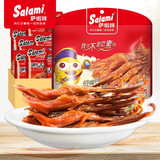 萨啦咪（Salami）萨啦咪鸭舌零食鸭货温州特产肉脯肉干休闲食品休闲零食熟200g鸭舌 混合味200g