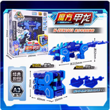 欧凯森心奇爆龙战车6魔方变形恐龙霸王机器人新奇暴龙儿童玩具男孩三角 【经典龙型】甲龙(魔方变甲龙)