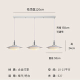 HERMIND 丹麦设计师侘寂风氛围吊灯餐厅灯PH5北欧书房灯火锅饭店飞碟灯具 【白色大号】三头-三色变光