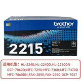 兄弟（brother）原装DCP-7060D MFC-7360 7290 MFC-7860DN打印机粉盒墨盒粉仓硒鼓组件 兄弟原装标准容量粉盒1200页