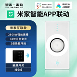 智米·米勒米家APP智控 风暖换气三色照明一体暖风机卫生间集成吊顶取暖浴霸 米家互联触屏开关【接6线】 300x600